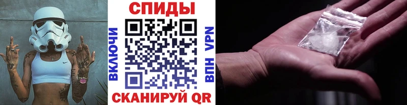 Метамфетамин Декстрометамфетамин 99.9%  купить наркоту  Гуково 