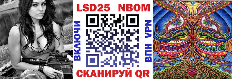 Марки NBOMe 1500мкг  купить наркотики цена  Гуково 