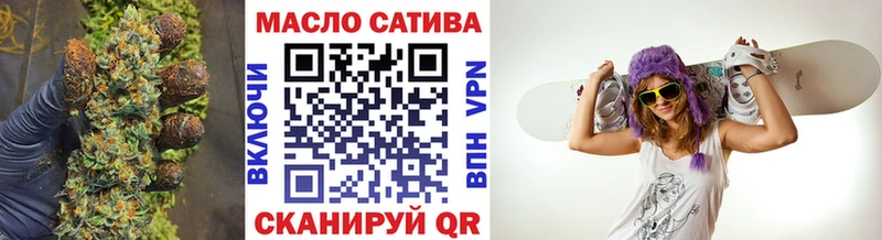 Дистиллят ТГК THC oil Гуково