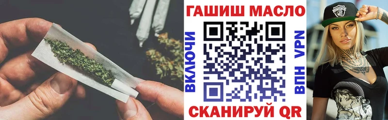 хочу Гуково Дистиллят ТГК вейп