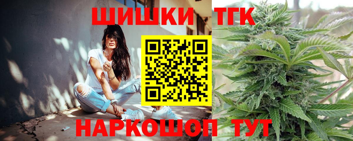 Шишки марихуана планчик  Канабис марихуана  Вход с VPN  Гуково 