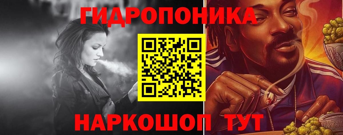 Марихуана AK-47 Гуково